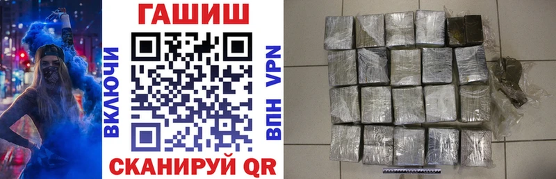 Где купить наркотики Закаменск Alpha PVP  Мефедрон  Гашиш  Кокаин 