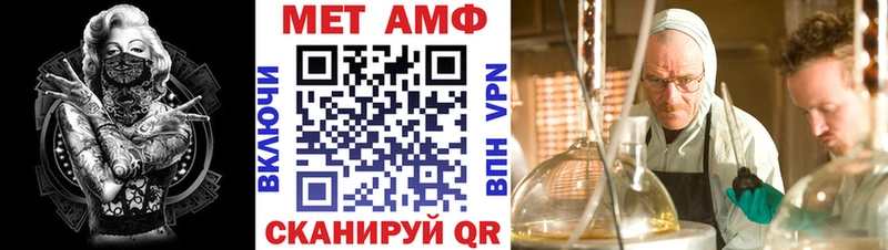 АМФ Premium  Закаменск 