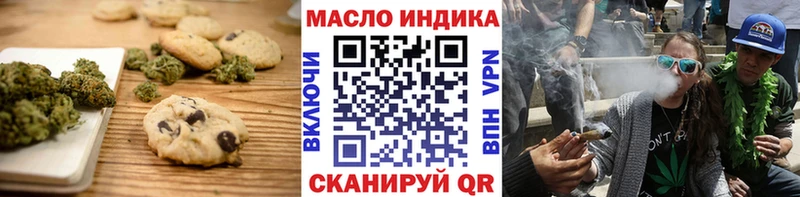 Cannafood марихуана Закаменск