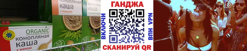 где можно купить наркотик  Закаменск  Cannafood конопля 