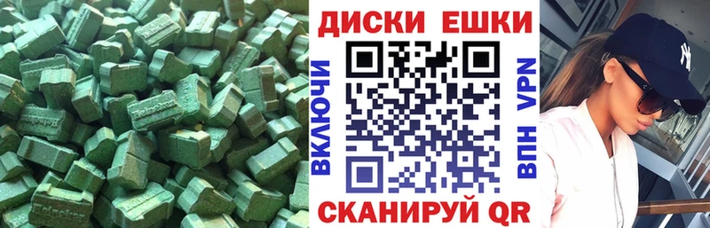 купить наркотик Закаменск Экстази TESLA