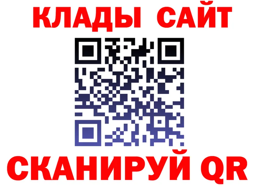 АМФ VHQ ССЫЛКА маркетплейс mega Закаменск