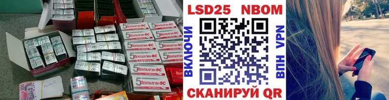 ЛСД экстази кислота Закаменск