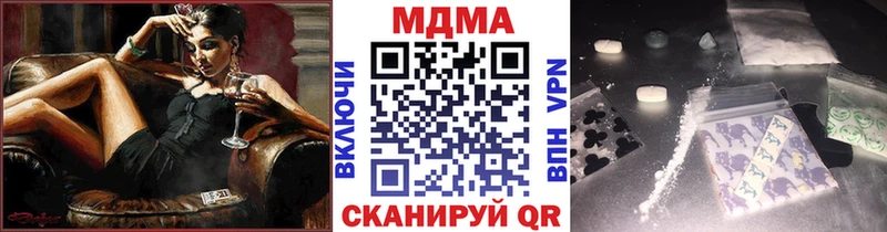 MDMA молли  как найти наркотики  Закаменск 
