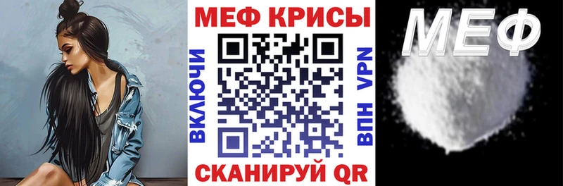Мефедрон мука  это какой сайт  Закаменск 