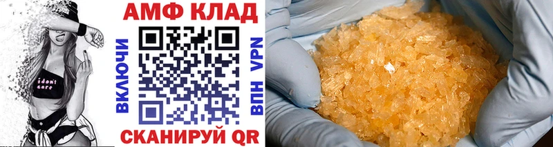 МЕТАМФЕТАМИН пудра  Закаменск 