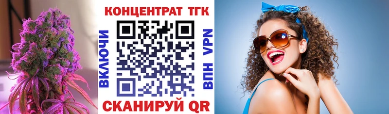 omg сайт  как найти наркотики  Закаменск  Дистиллят ТГК гашишное масло 